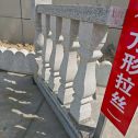 营口芝麻白阳台栏杆