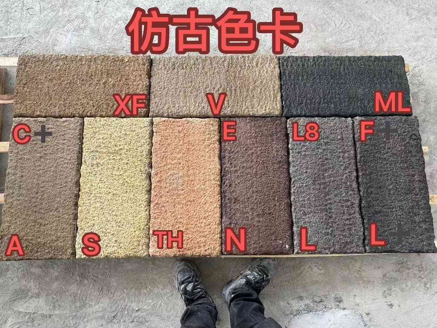 营口仿古石 老石板 做旧石