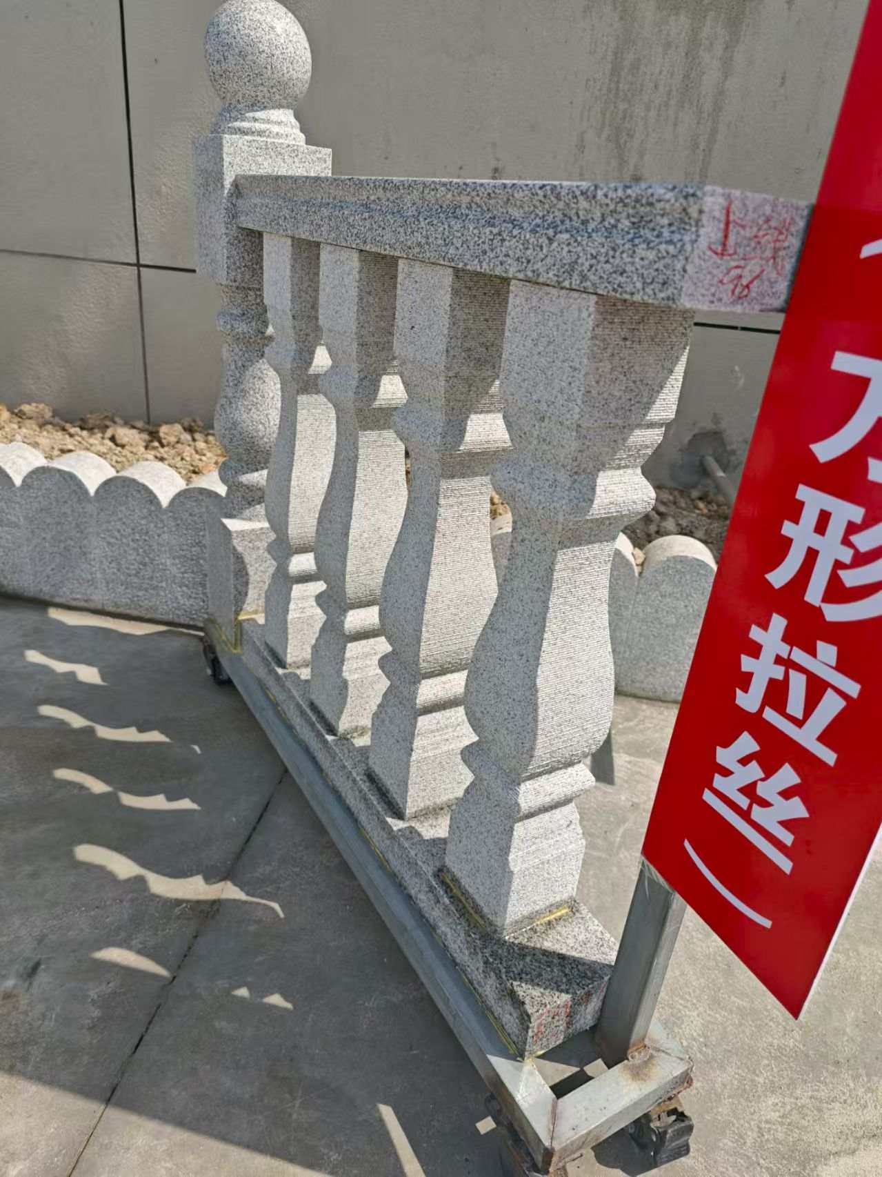 营口芝麻白阳台栏杆